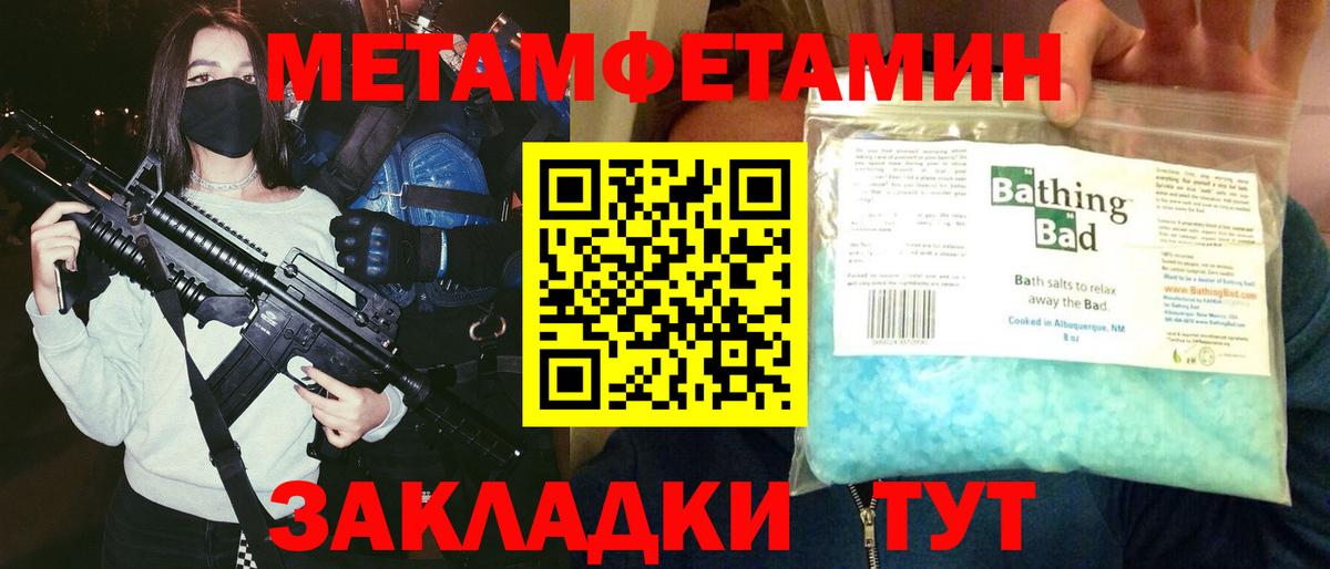 Мефедрон   КОКАИН  Бошки Шишки  Прокопьевск  ГАШИШ  Вход с VPN  A-PVP СК   Экстази 
