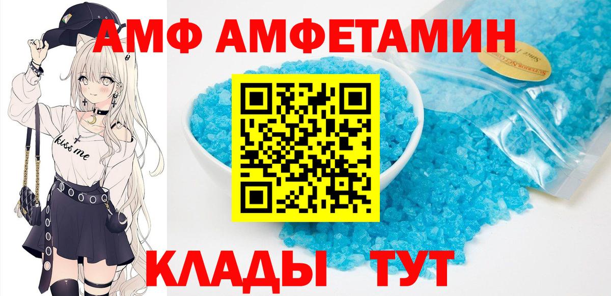Прокопьевск  Амфетамин Premium  OMG ССЫЛКА  Вход с VPN  АМФЕТАМИН 