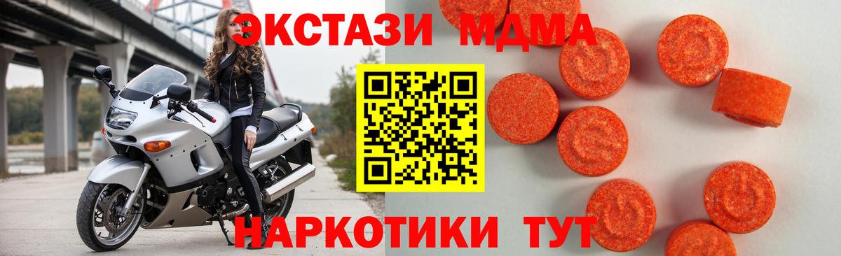Ecstasy louis Vuitton Прокопьевск