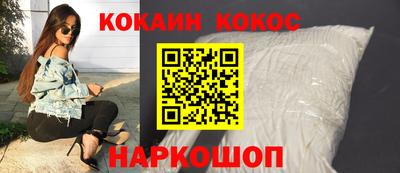 гидра Будённовск