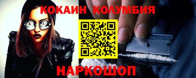 гидра Будённовск