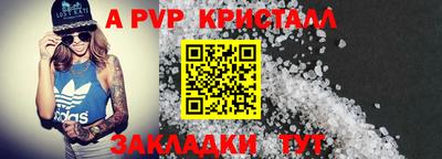 альфа пвп VHQ Бузулук