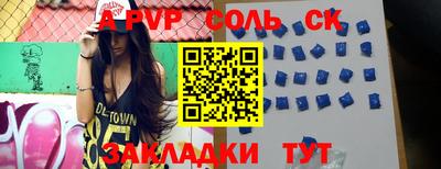амф Бугуруслан
