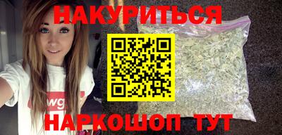 гидра Будённовск