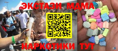 амф Бугуруслан