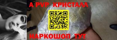 ешки Севастополь