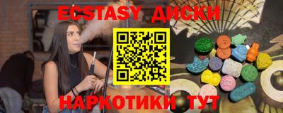 альфа пвп VHQ Бузулук