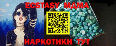 амф Бугуруслан