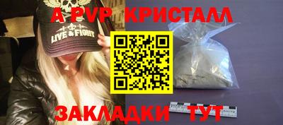 альфа пвп VHQ Бузулук