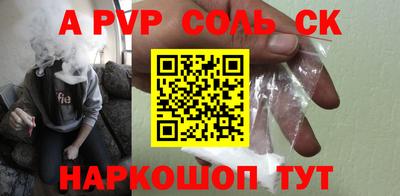 альфа пвп VHQ Бузулук
