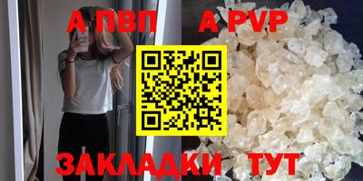 амф Бугуруслан