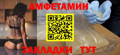 амф Бугуруслан