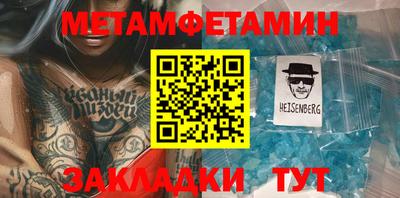 альфа пвп VHQ Бузулук