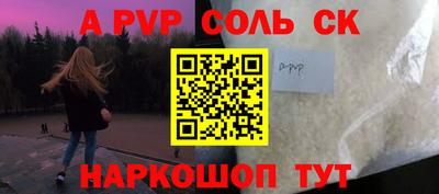 гидра Будённовск