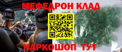 амф Бугуруслан