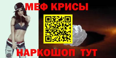 амф Бугуруслан