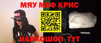 гидра Будённовск