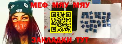 амф Бугуруслан