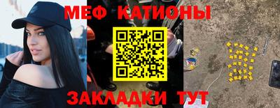 гидра Будённовск