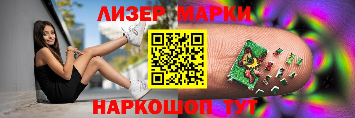 Лсд 25 экстази кислота  Вход с VPN  LSD-25 экстази ecstasy  Прокопьевск 