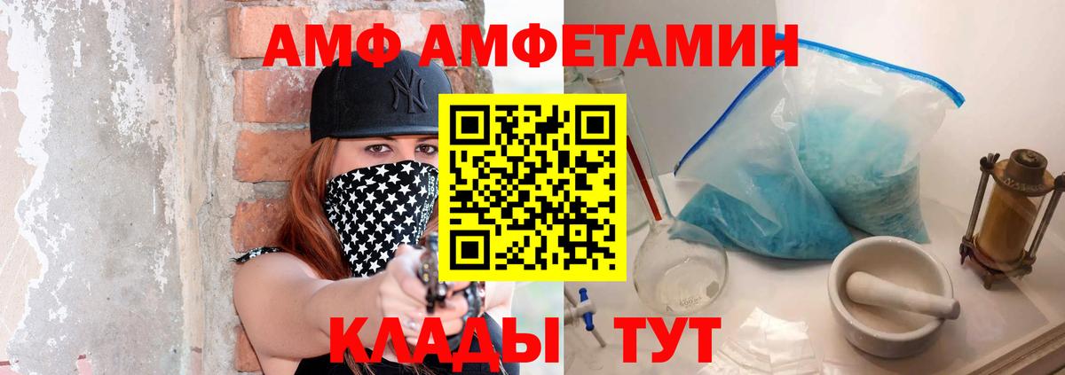Первитин Декстрометамфетамин 99.9%  Первитин Декстрометамфетамин 99.9%  Вход с VPN  Метамфетамин  Прокопьевск 